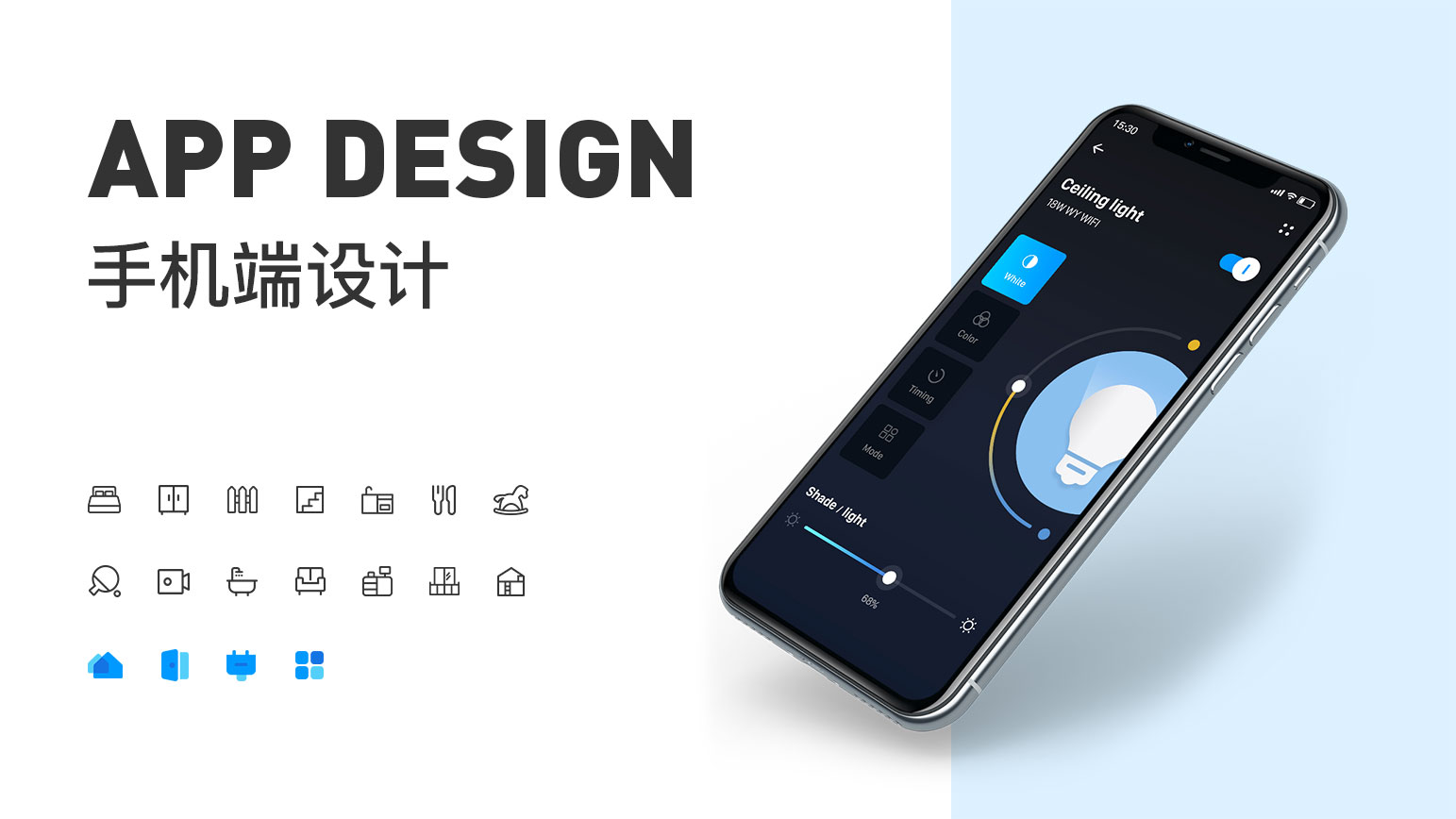 我可以独立高效完成移动端、pc端的全套UI设计，8年设计经验