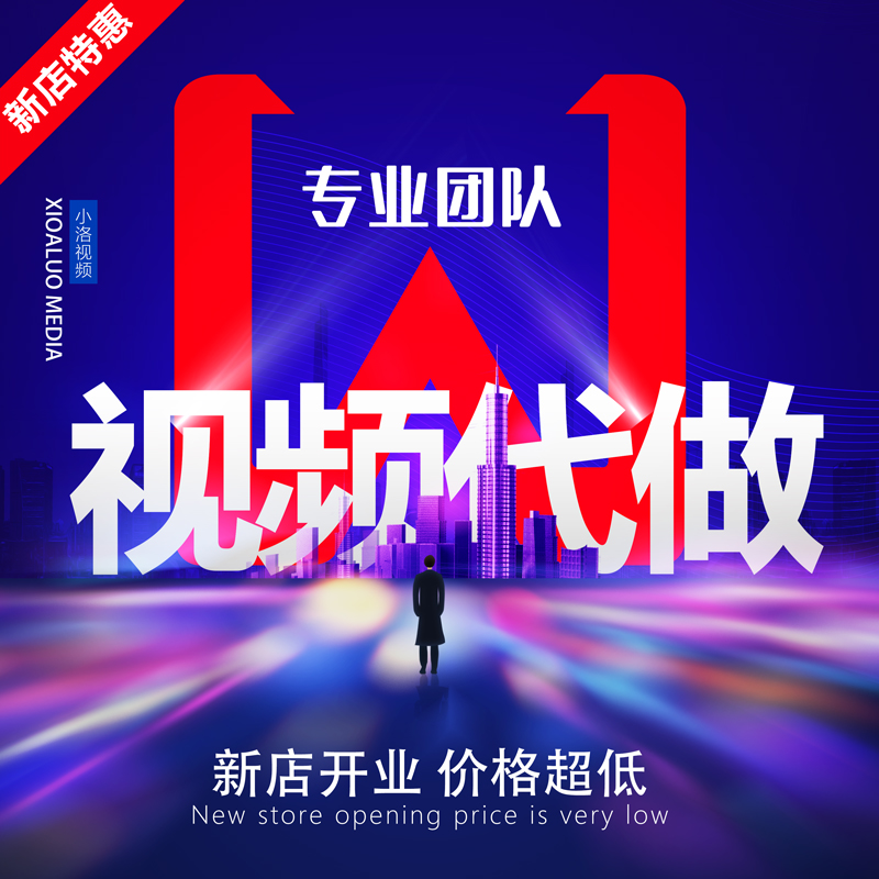 我可以制作或剪辑15秒到30分钟的视频