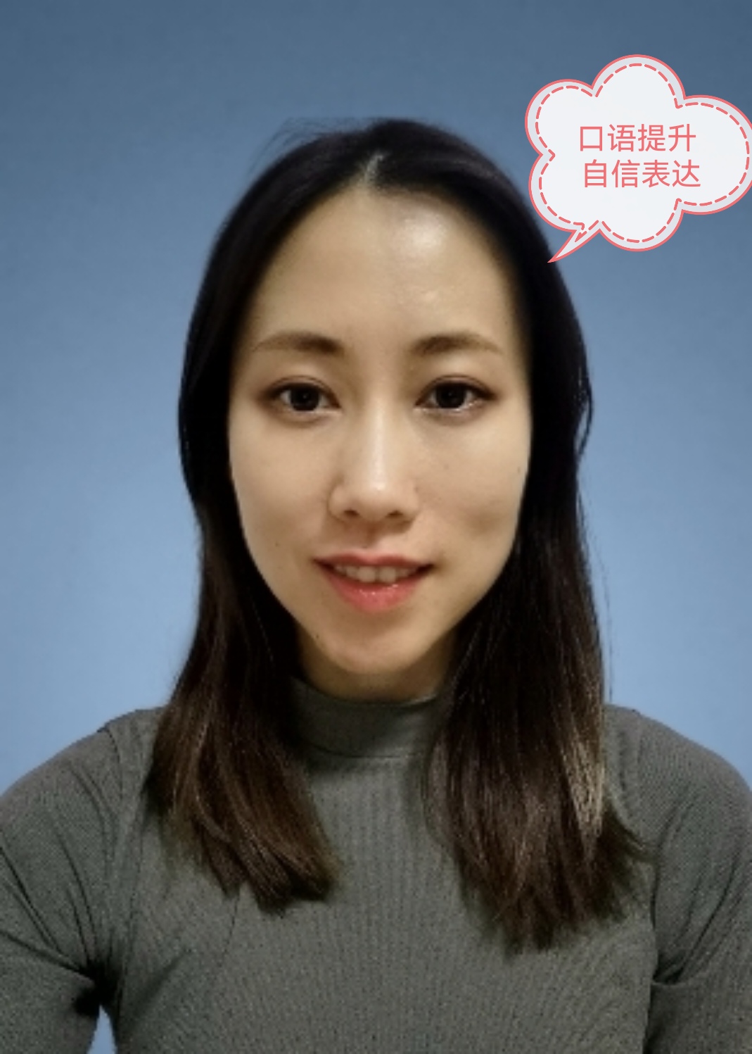 我可以帮助提高英语学习兴趣，提升表达能力 每周1-2小时