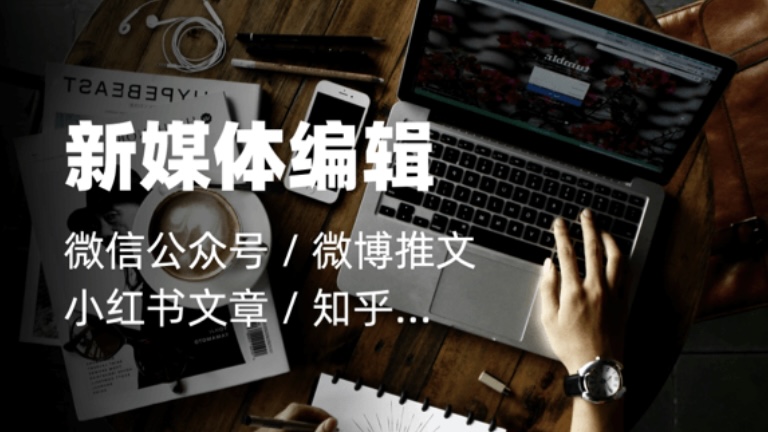 我可以完成500字的小红书/微博等渠道的产品宣传文案的编写