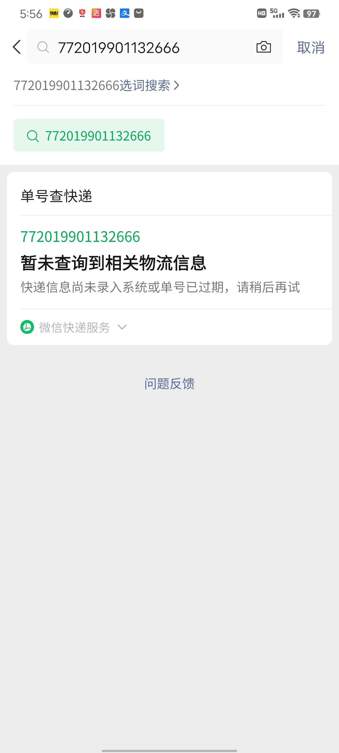 我可以15秒视频