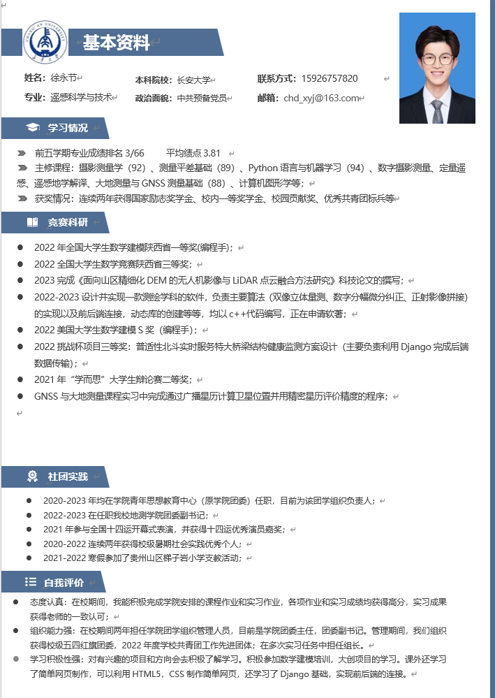 我可以做很多事情，比如编一个小程序、ppt、文案设计、文案翻译