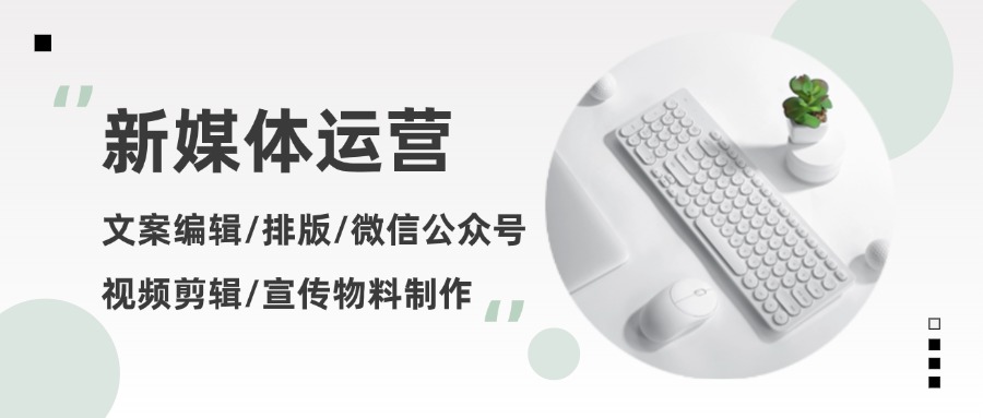 我可以完成一张年终总结单页海报的设计，我可以完成各渠道的产品宣传文案的编写