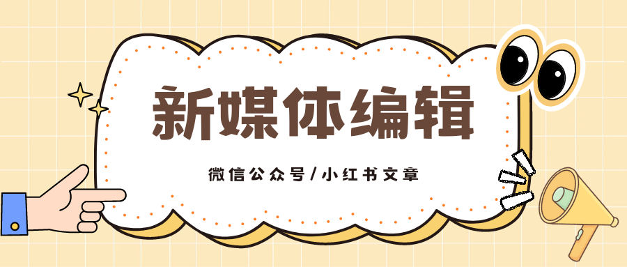 我可以完成1000字的小红书&微博等渠道的产品宣传文案的编写