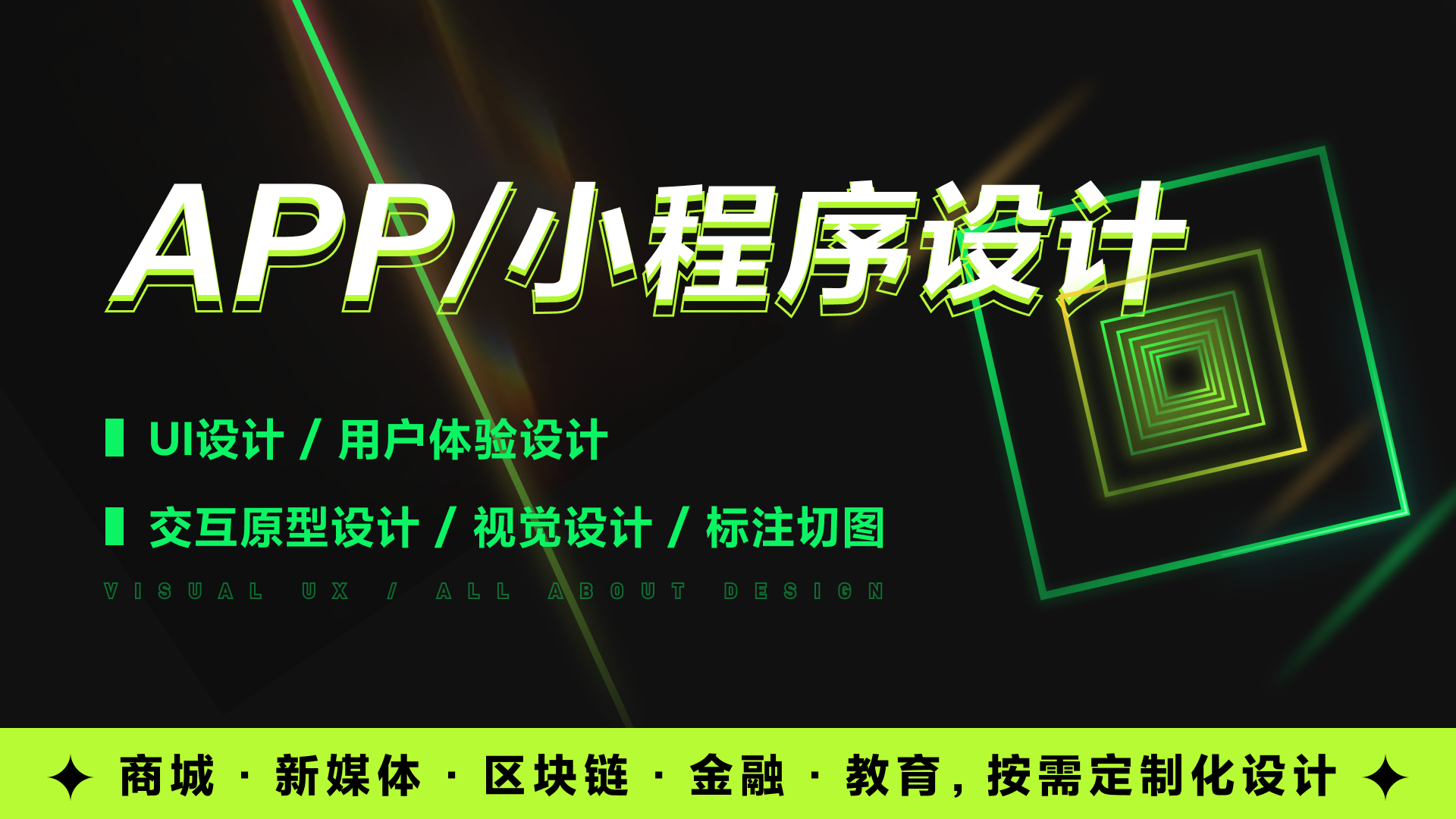 我可以设计1整套高质量App UI/UE界面