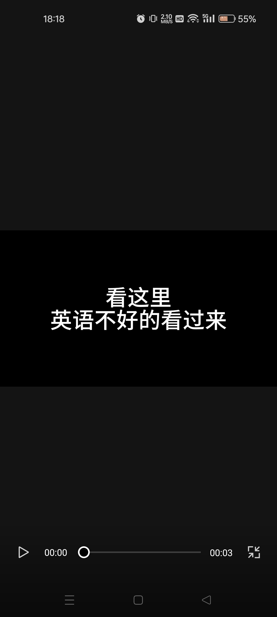我可以辅导三年级到初一二英语作业，10元一天,所以加微收10元，wx:wangxiaocheng0313