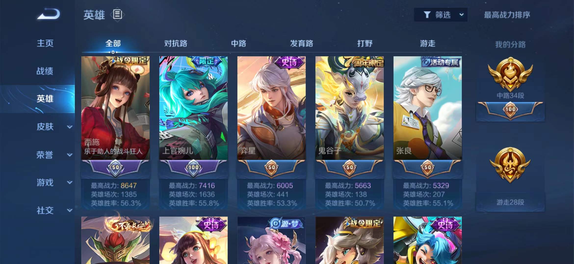 我可以手游代练陪玩，四个设备