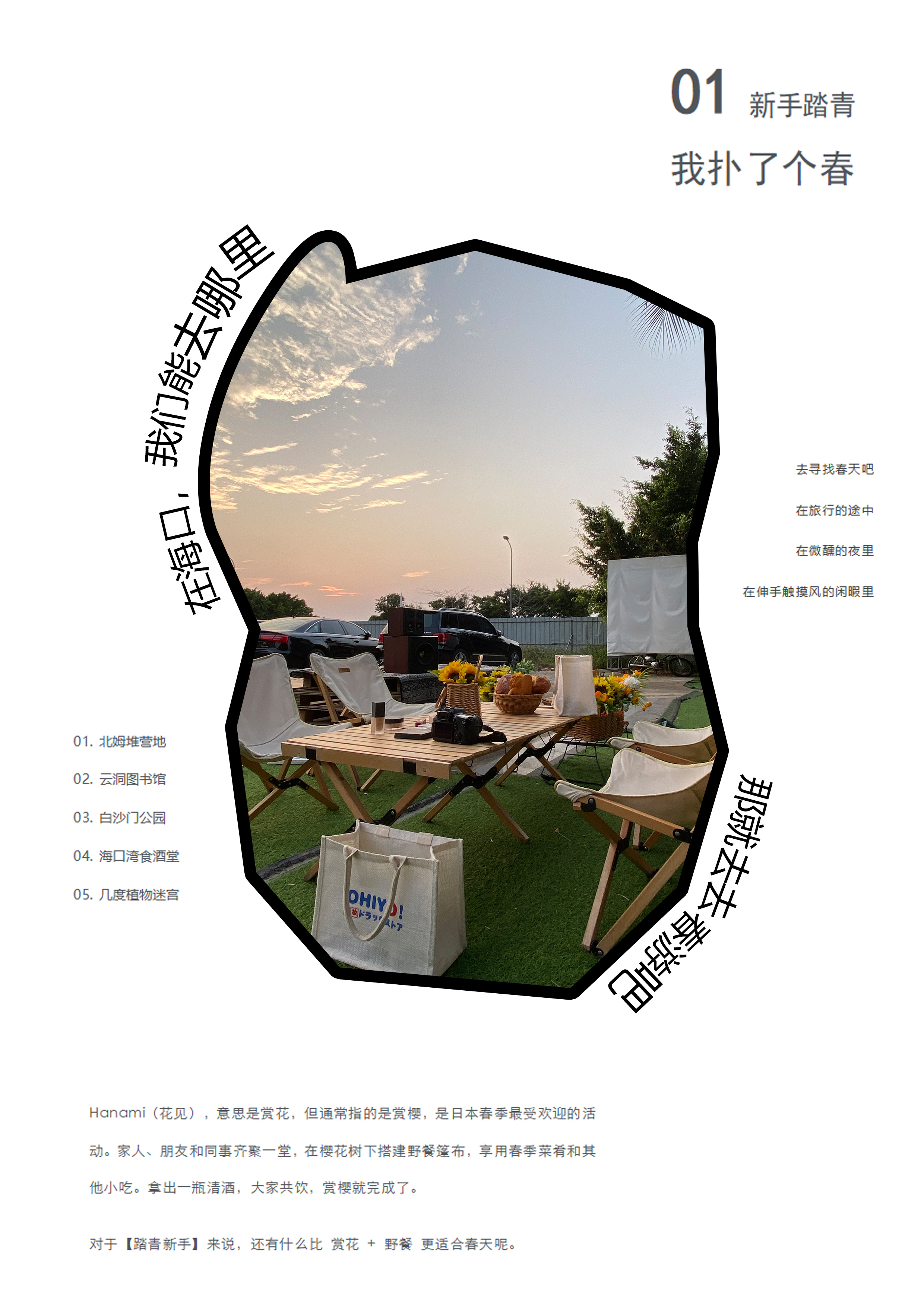 我可以2天完成1篇公众号的文章+排版