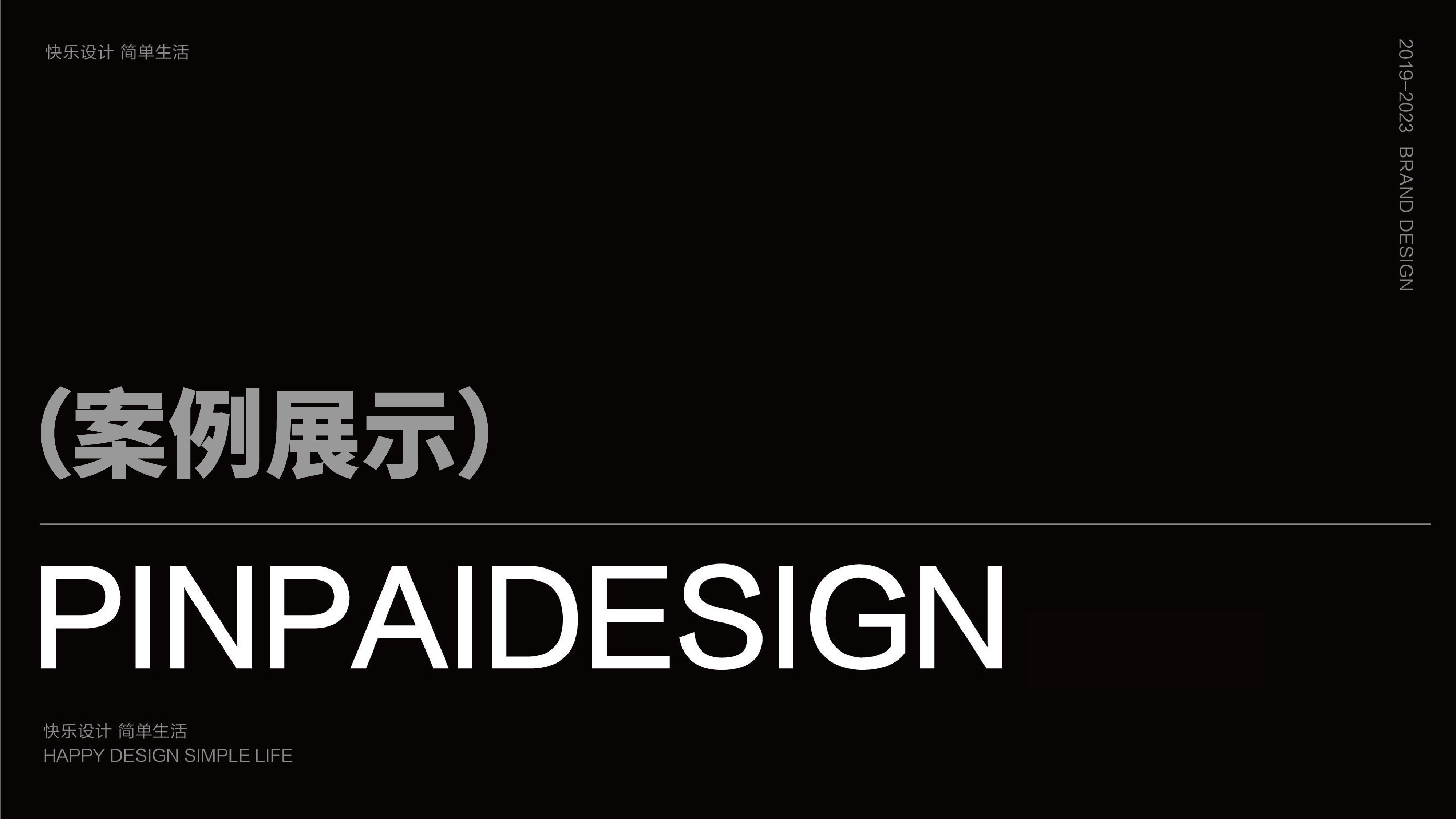 我可以设计一个能注册的高端企业logo