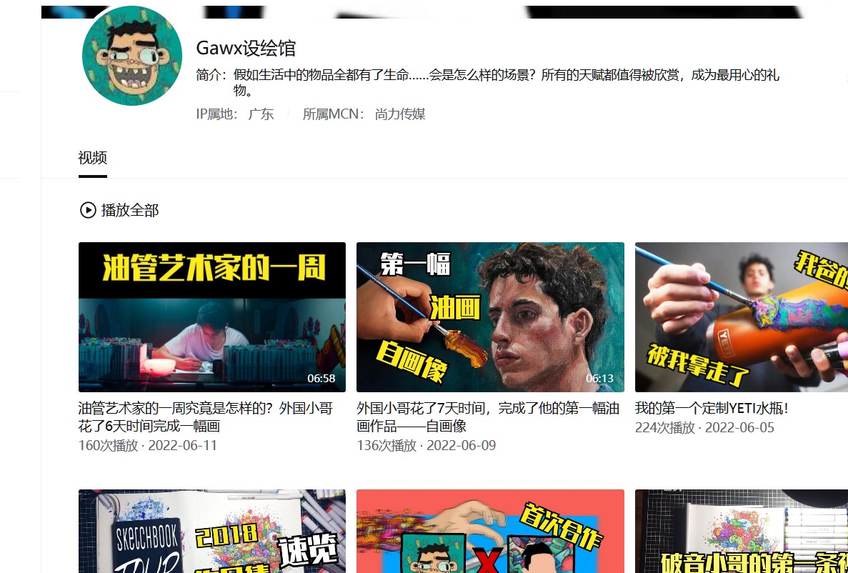 我可以完成一个音视频英语字幕翻译或纯英语字幕