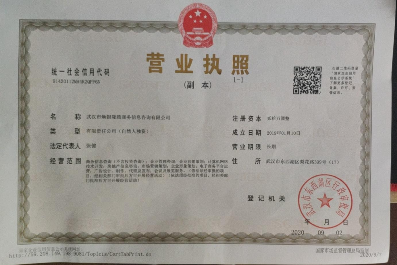 我可以根据个人或者企业情况规划融资，从事融资12年个人，公司贷款均有涉及