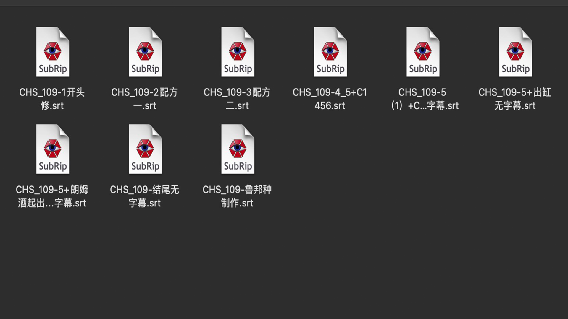 我可以完成一个音视频字幕校对