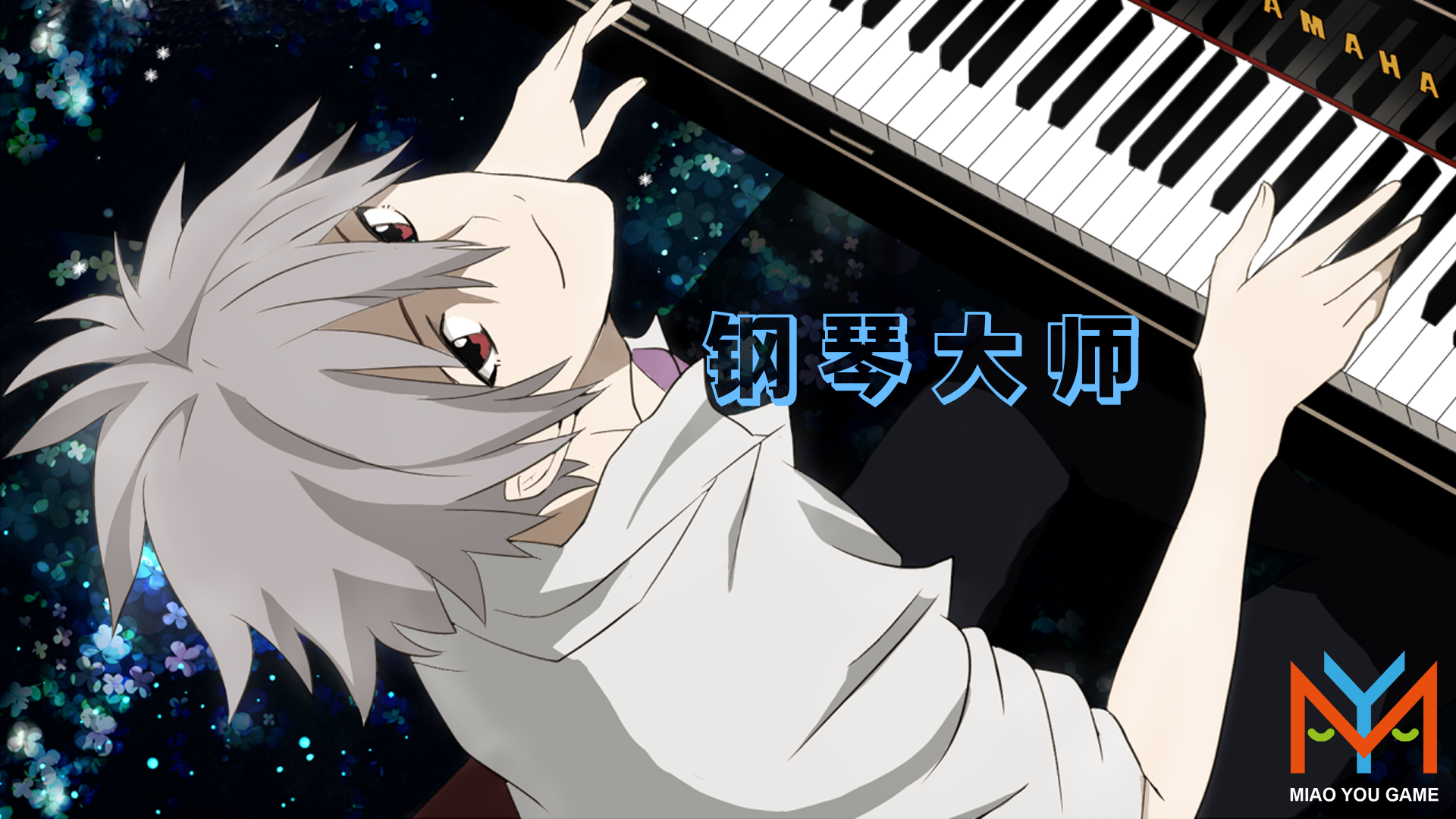 我可以独立完成3个平台的上架：苹果商店AppleStore、谷歌商店GooglePlay以及TapTap