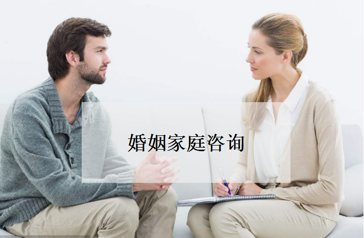 我可以婚姻家事法律咨询1次