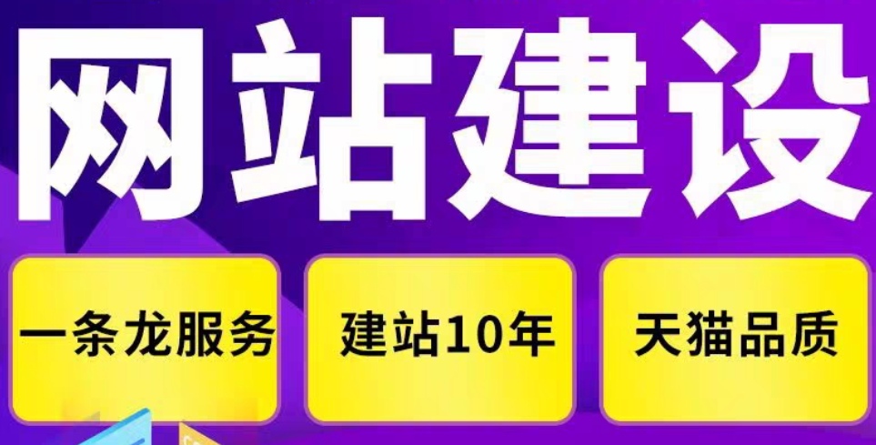 我可以网站制作、小程序制作、15秒短视频