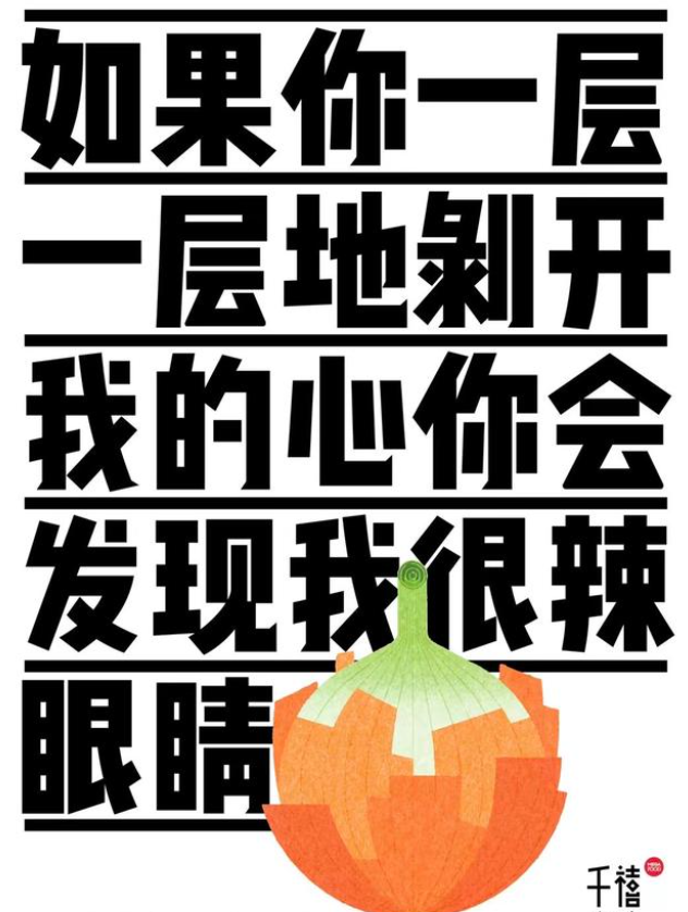 我可以完成100字以内，新品商品卖点提炼&创意文案