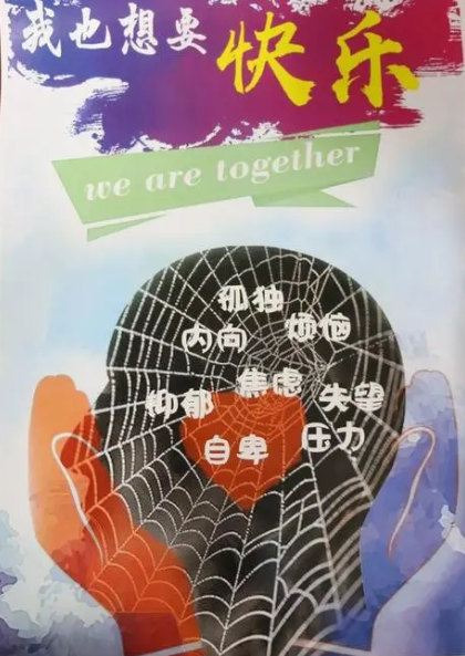 我可以完成一场心理辅导，敞开心扉，向前看！！！