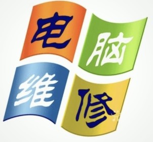 我可以桌面运维，IT技术支持，电脑故障问题处理 70元