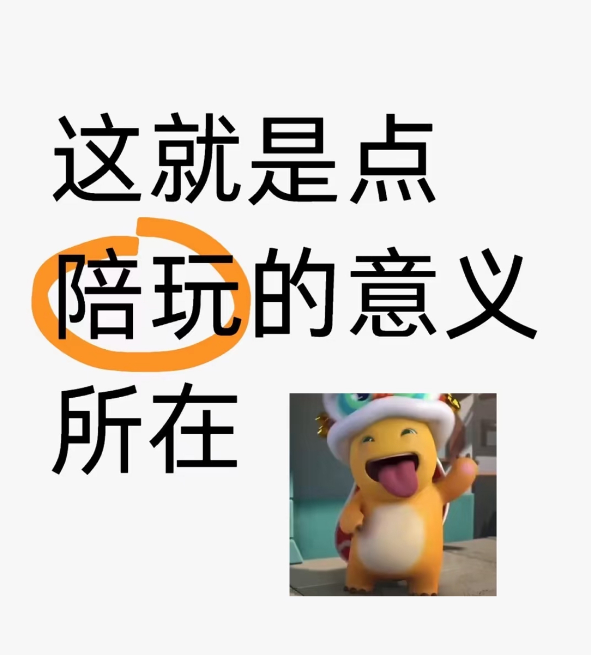 我可以王者荣耀陪玩一小时