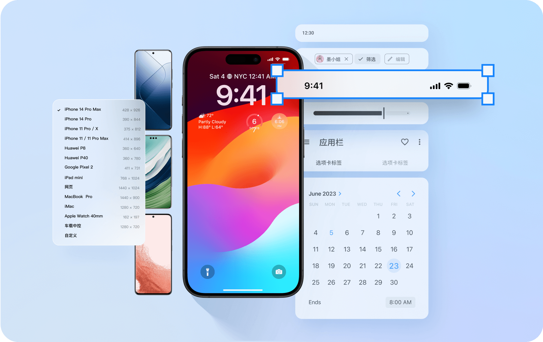我可以快速完成一个含有多个页面的低/高保真完整产品原型
