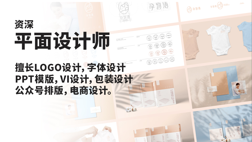 我可以设计1LOGO