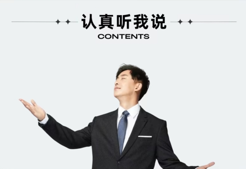 我可以每周末微信广告投放2