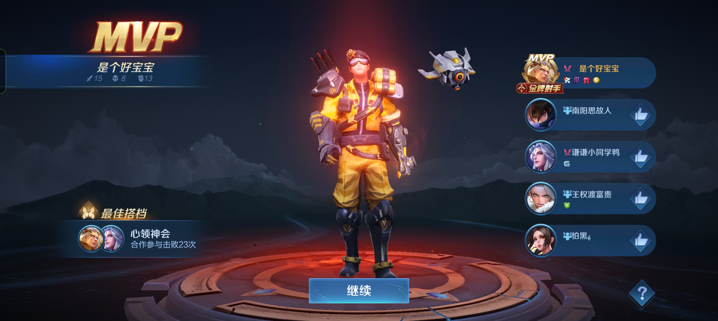 我可以做一件小事