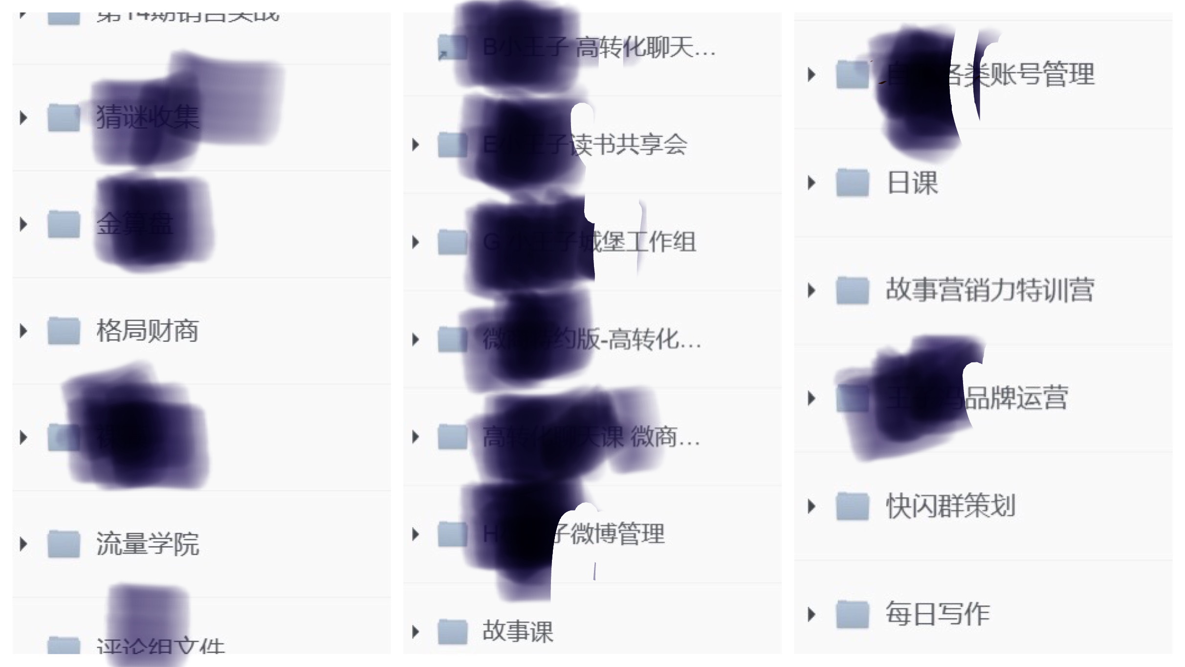 我可以从0到1搭建社群，快闪、长期群皆可，全程实战操作和指导。