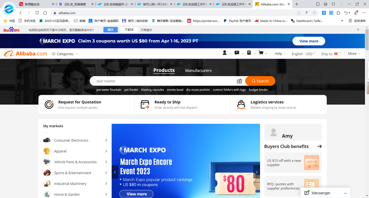我可以熟练制作各种订单票据，6 年业务助理经验