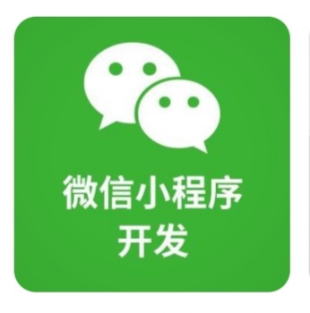 我可以独立完成1个微信小程序前端开发