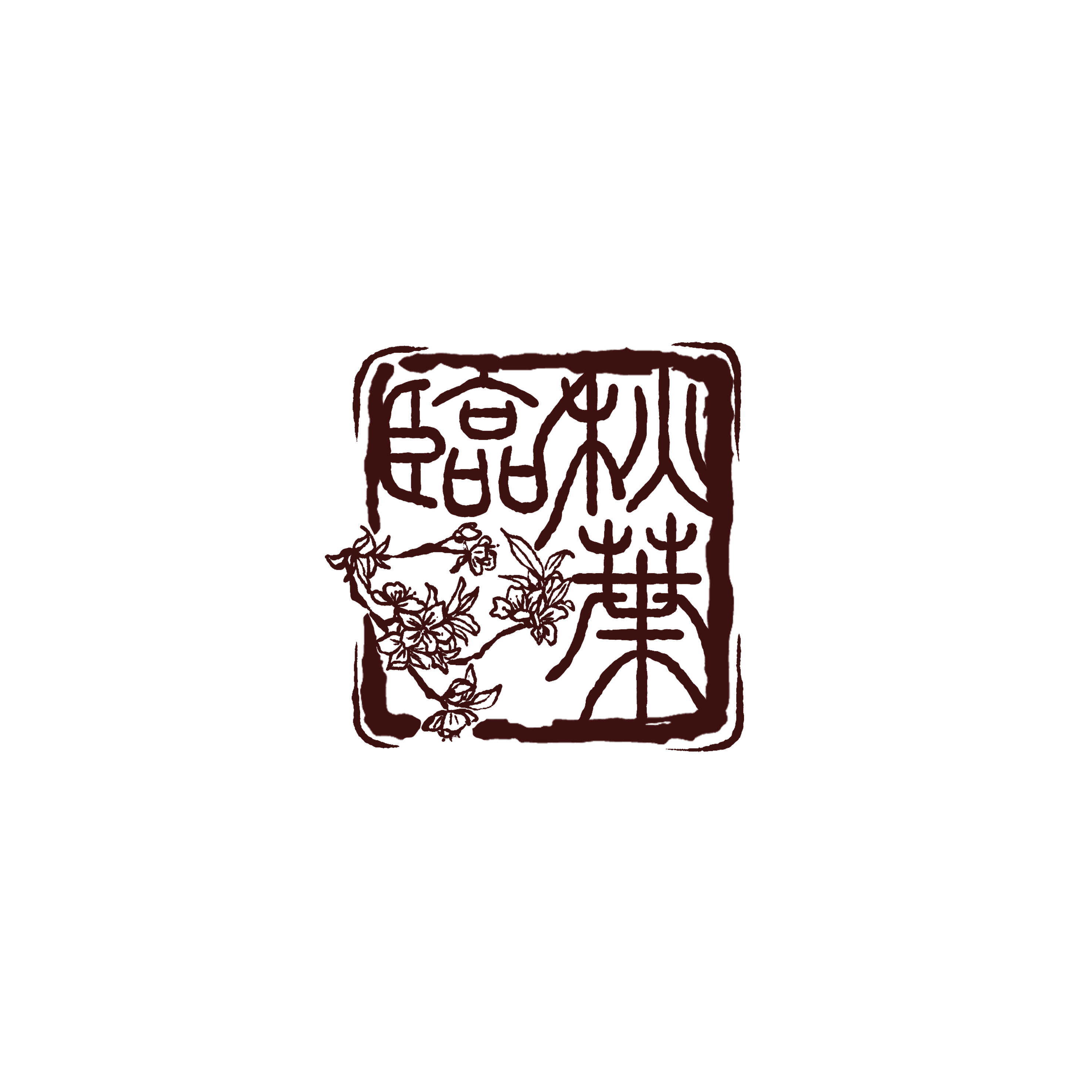 我可以提供1人不限时高考志愿、大学规划、考研择校咨询