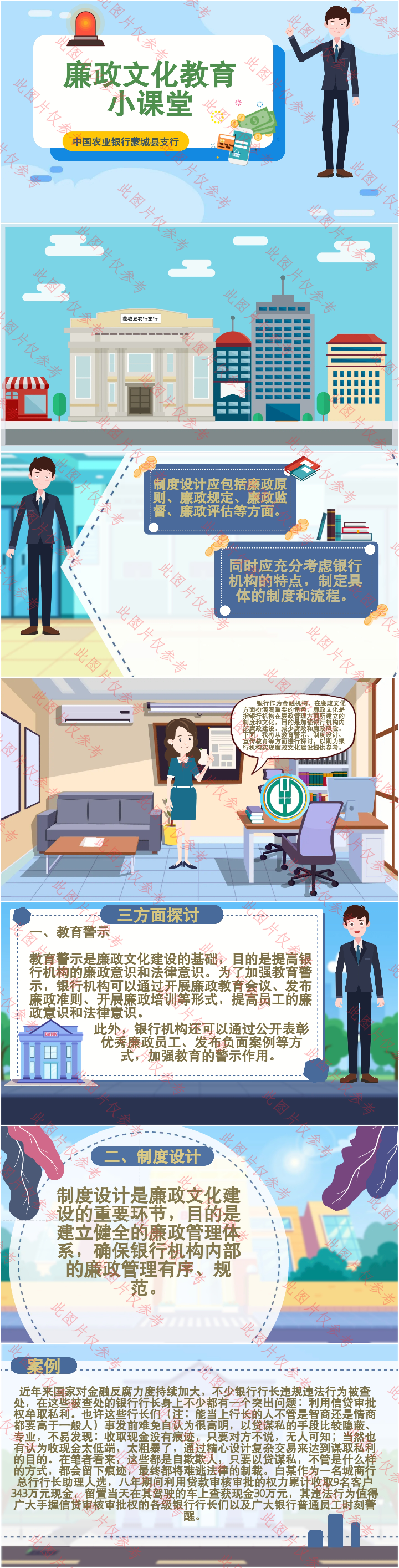 我可以15秒-3分钟视频剪辑制作包括MG动画制作