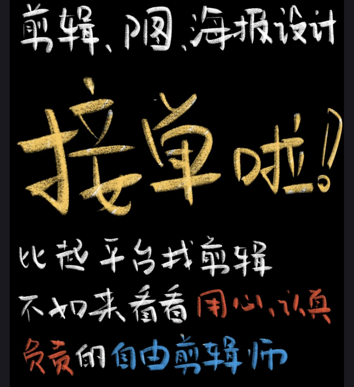 我可以15视频剪辑，产品拍摄