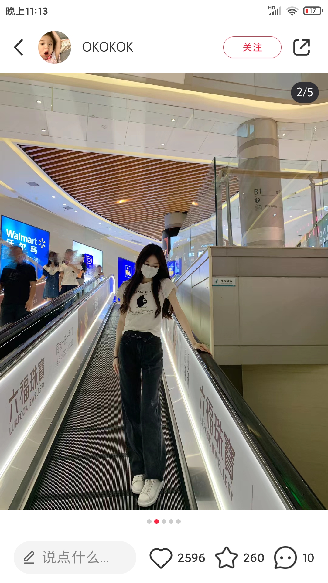 我可以进行一个小时的字幕校对