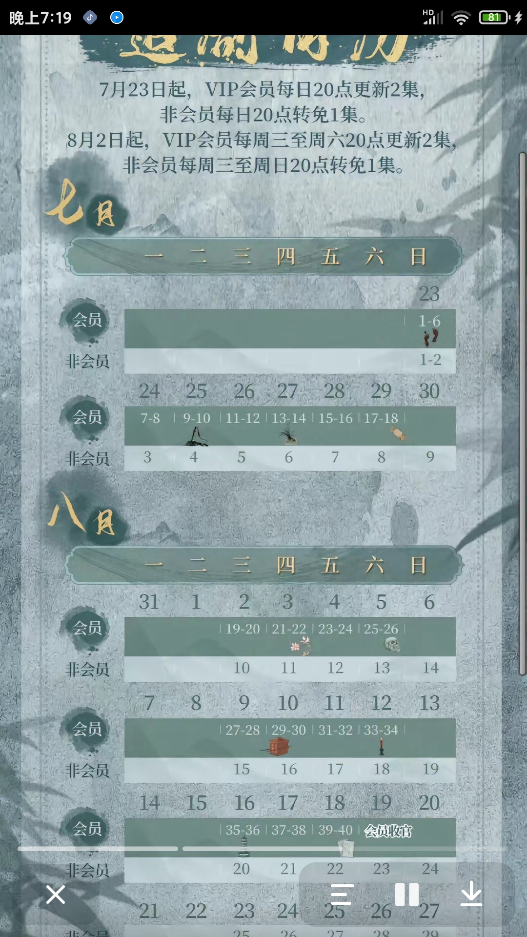 我可以ps批图设计一个标志