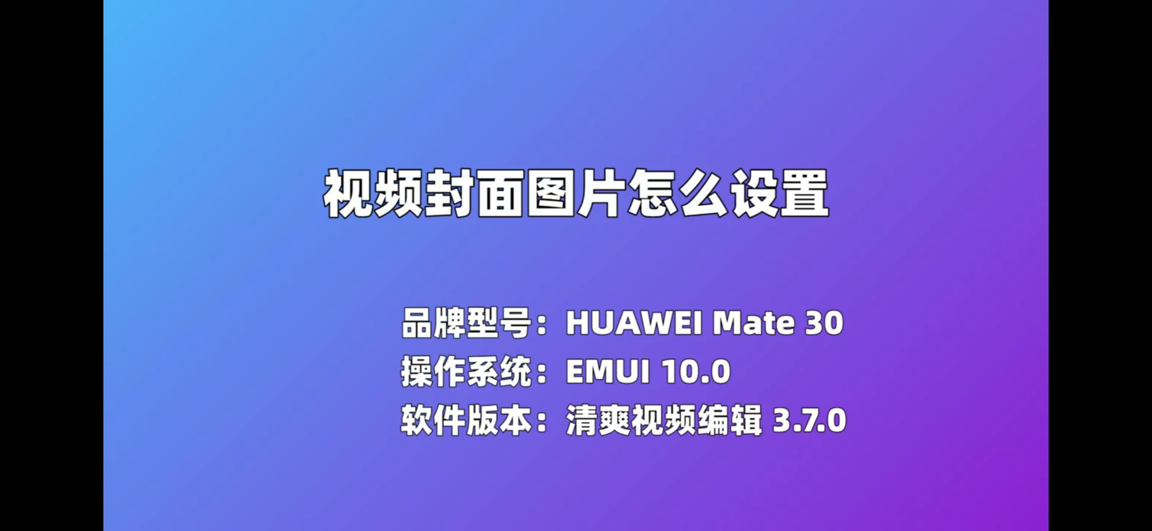 我可以完成剪辑5分钟内的短视频，或者长视频，特效加画中画