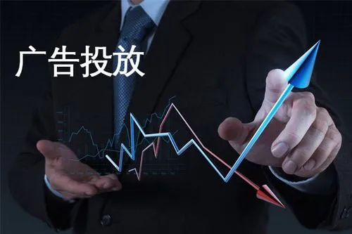 我可以投放百度巨量360平台广告