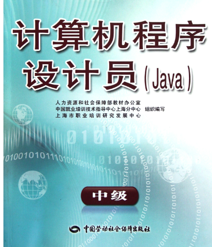 我可以1天内完成linux服务器上的各种安装配置。完成java接口的编写
