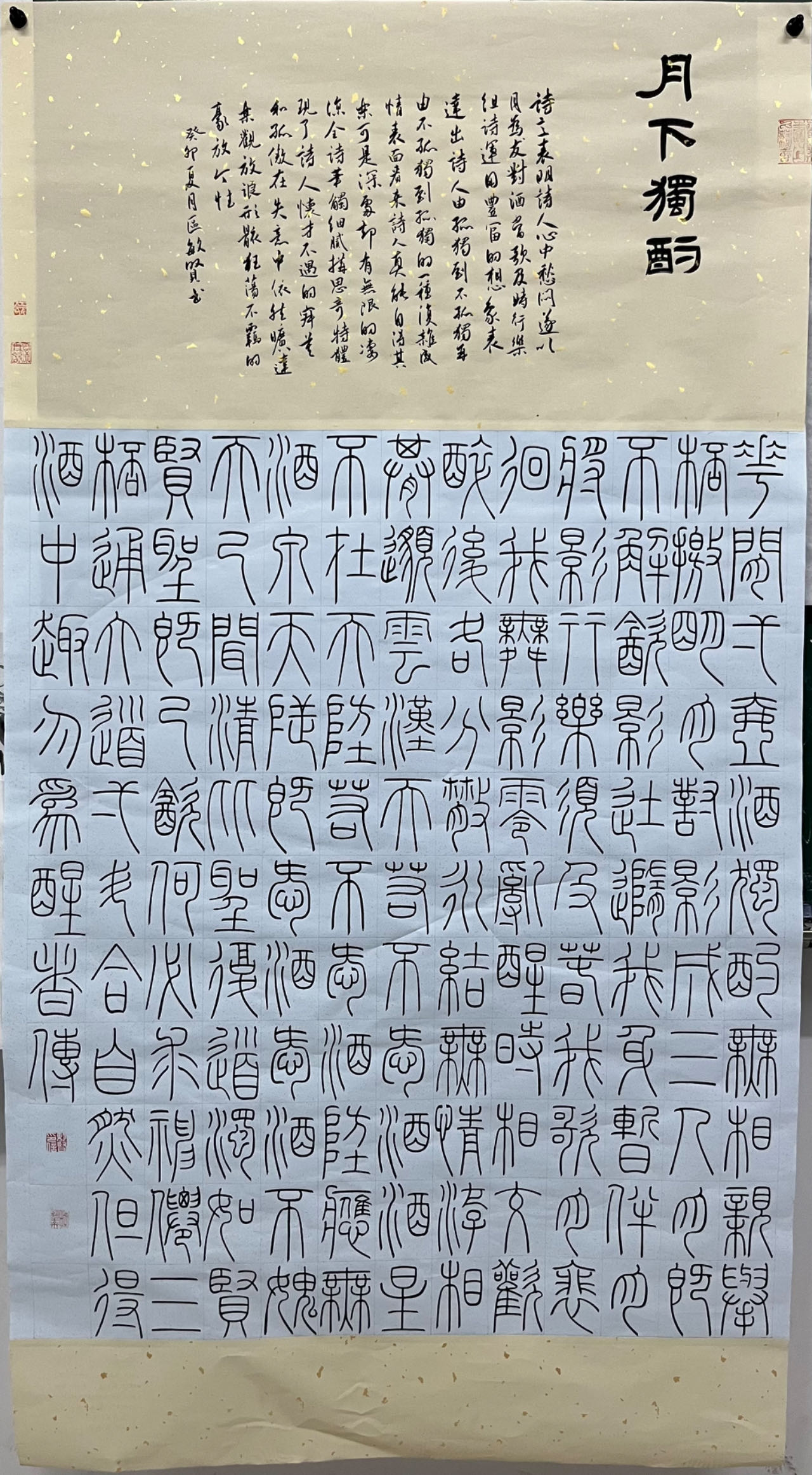 我可以1张书法作品定制、书法指导