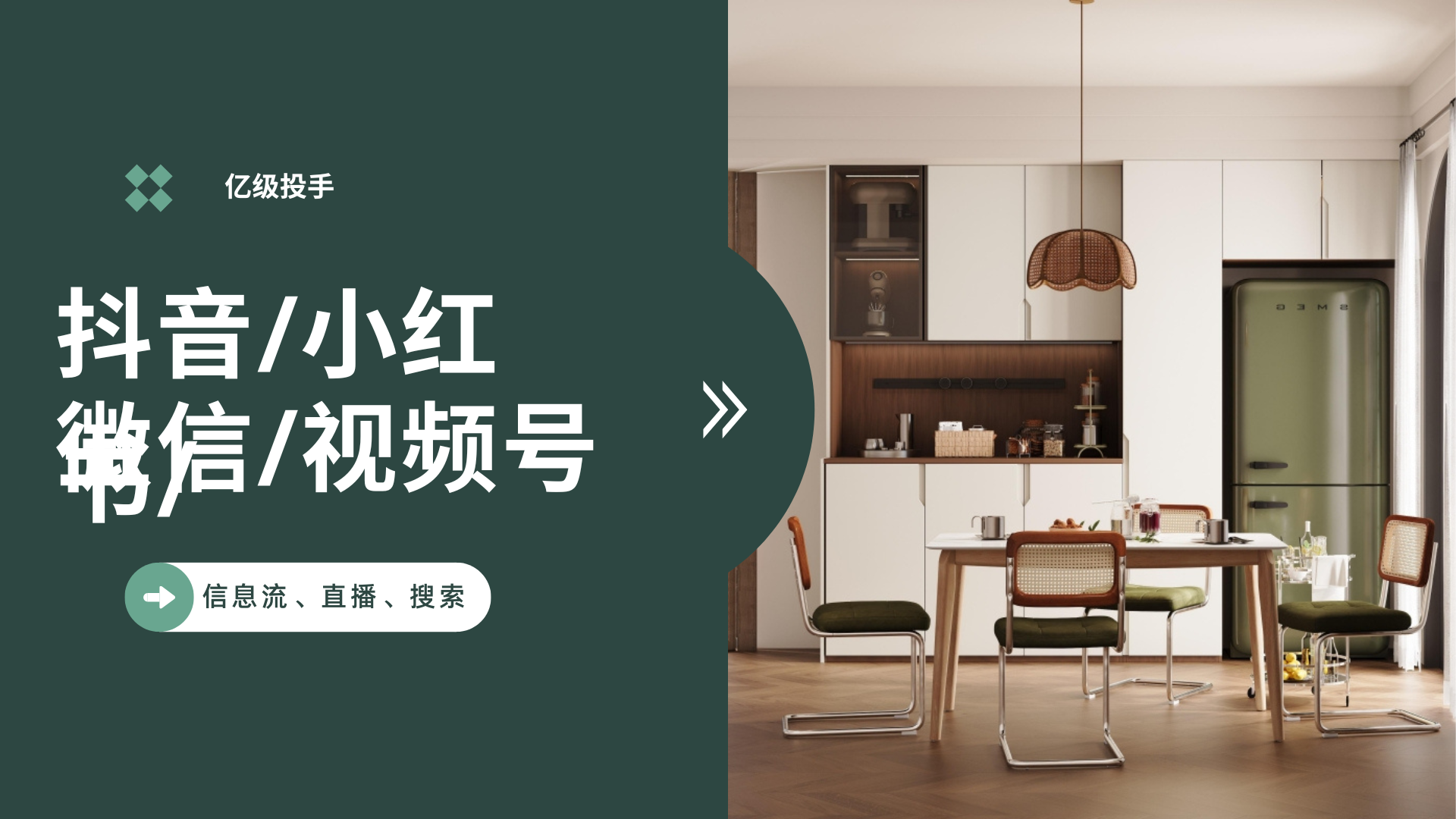 我可以独立完成每天1000元以上的精准广告投放