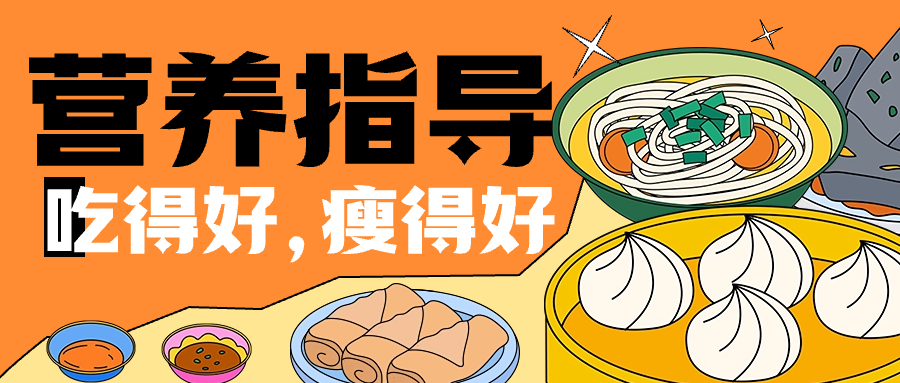 我可以营养师咨询、指导客户。可以同时指导10+社群，负责营养知识的发布等