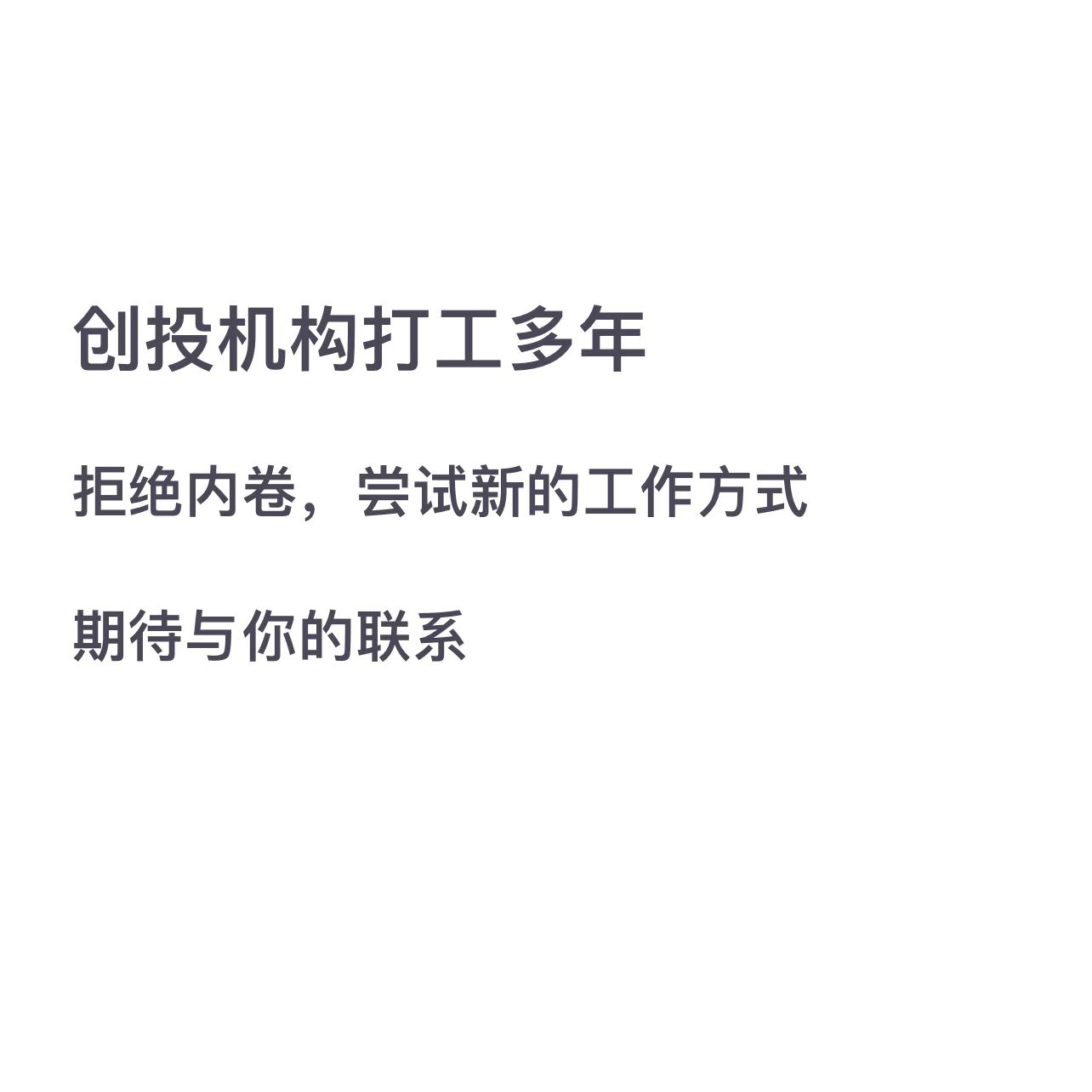 我可以提供行业研究及市场调研，出具30页以上行研报告以供决策