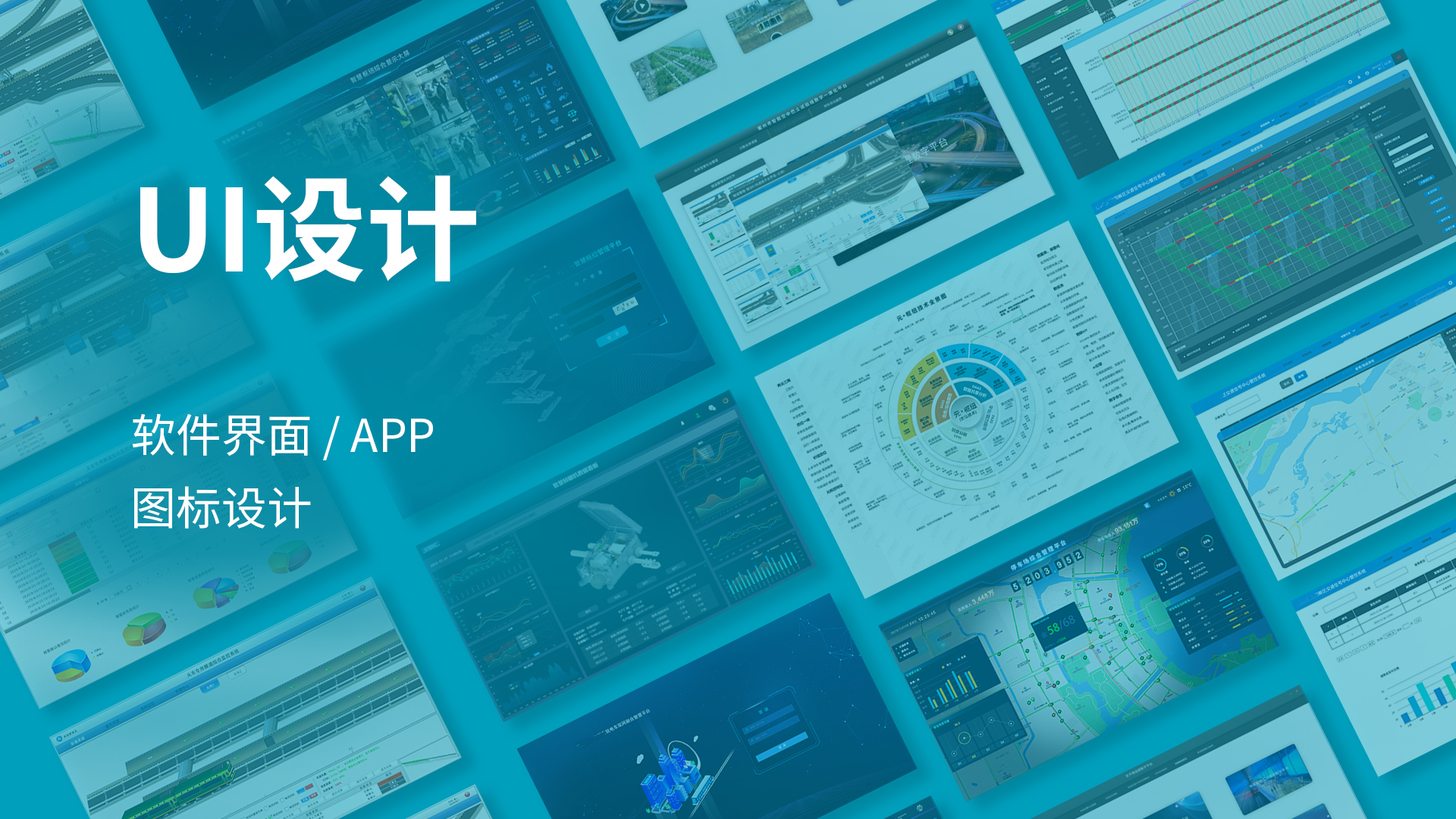 我可以1软件设计