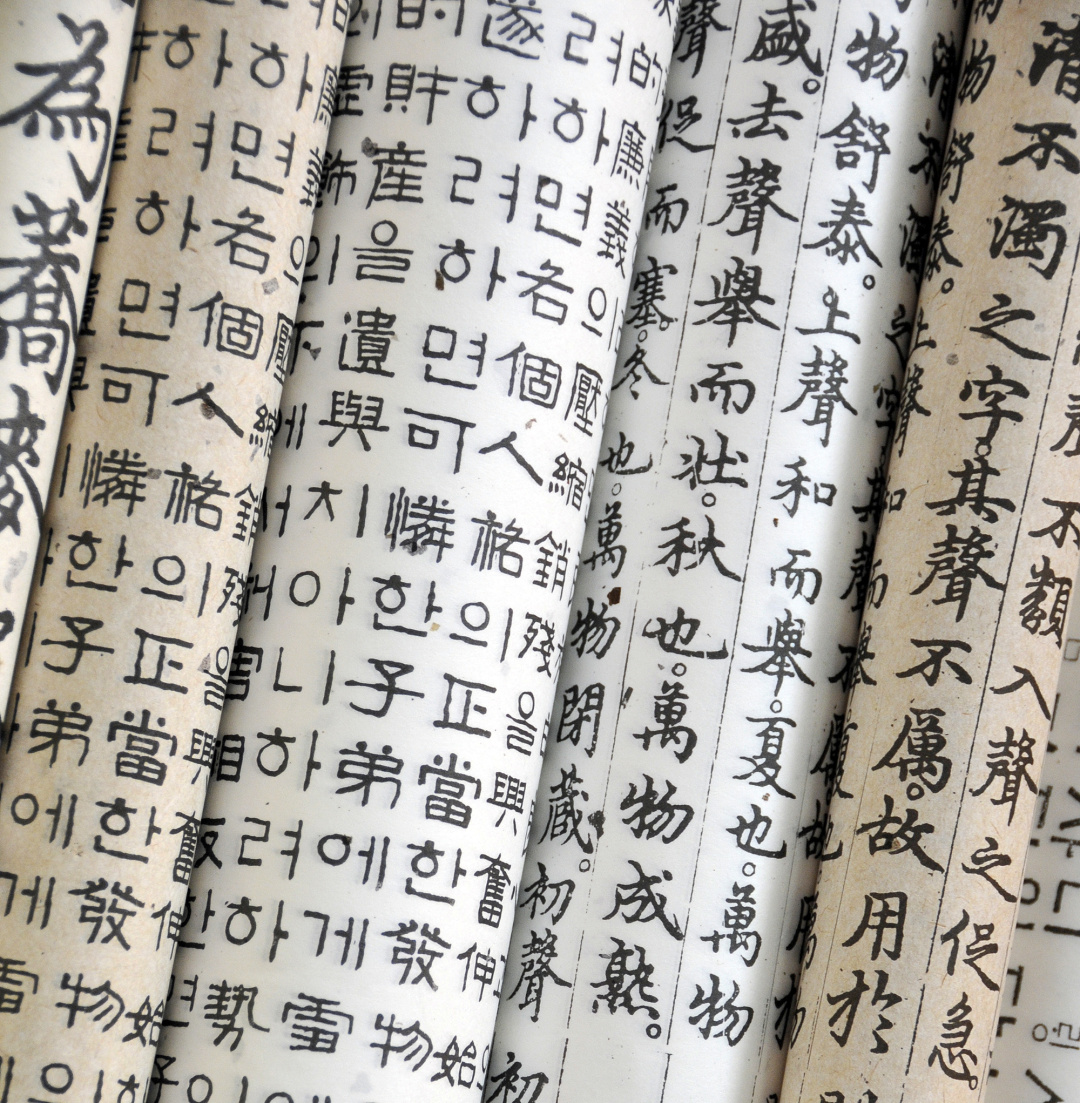 我可以2天内完成中韩翻译