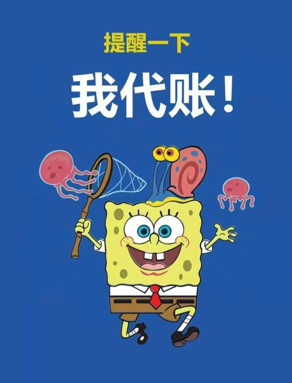 我可以一天办理公司注册变更注销办理各类资质许可