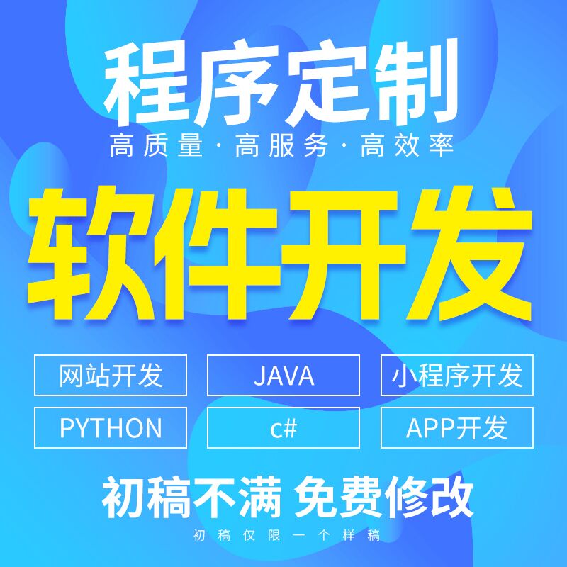 我可以完成go与java相关的一个功能优化与完善 一天内完成