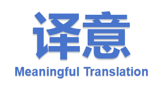 我可以英文翻译500字起