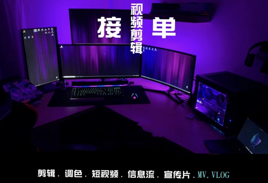 我可以完成任意一个视频制作