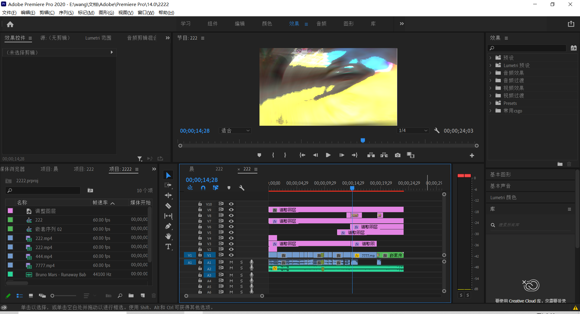 我可以独立完成一部视频的后期制作