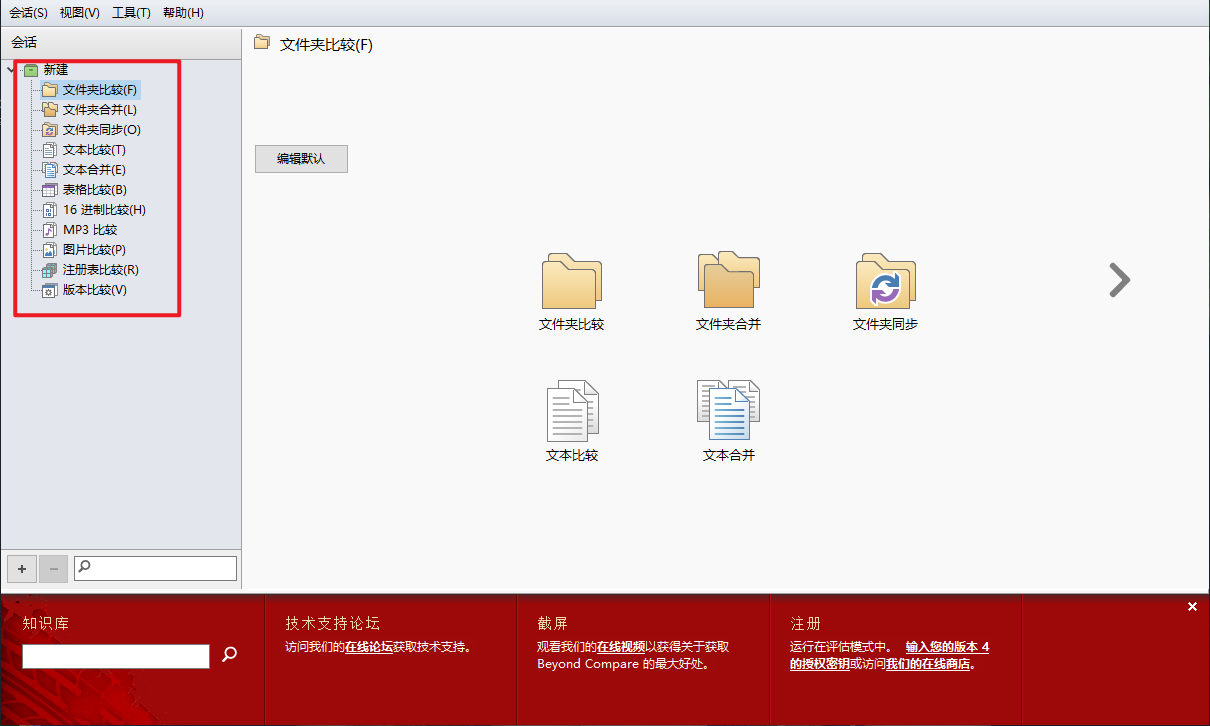 我可以核对500字-1000字文档